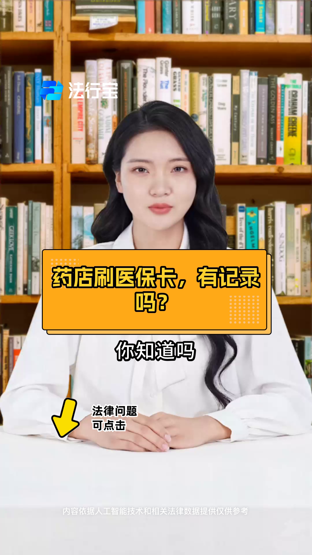 浙江最新什么药店愿意给你套医保卡方法分析(最方便真实的浙江急用钱如何提取医保卡里的钱方法)