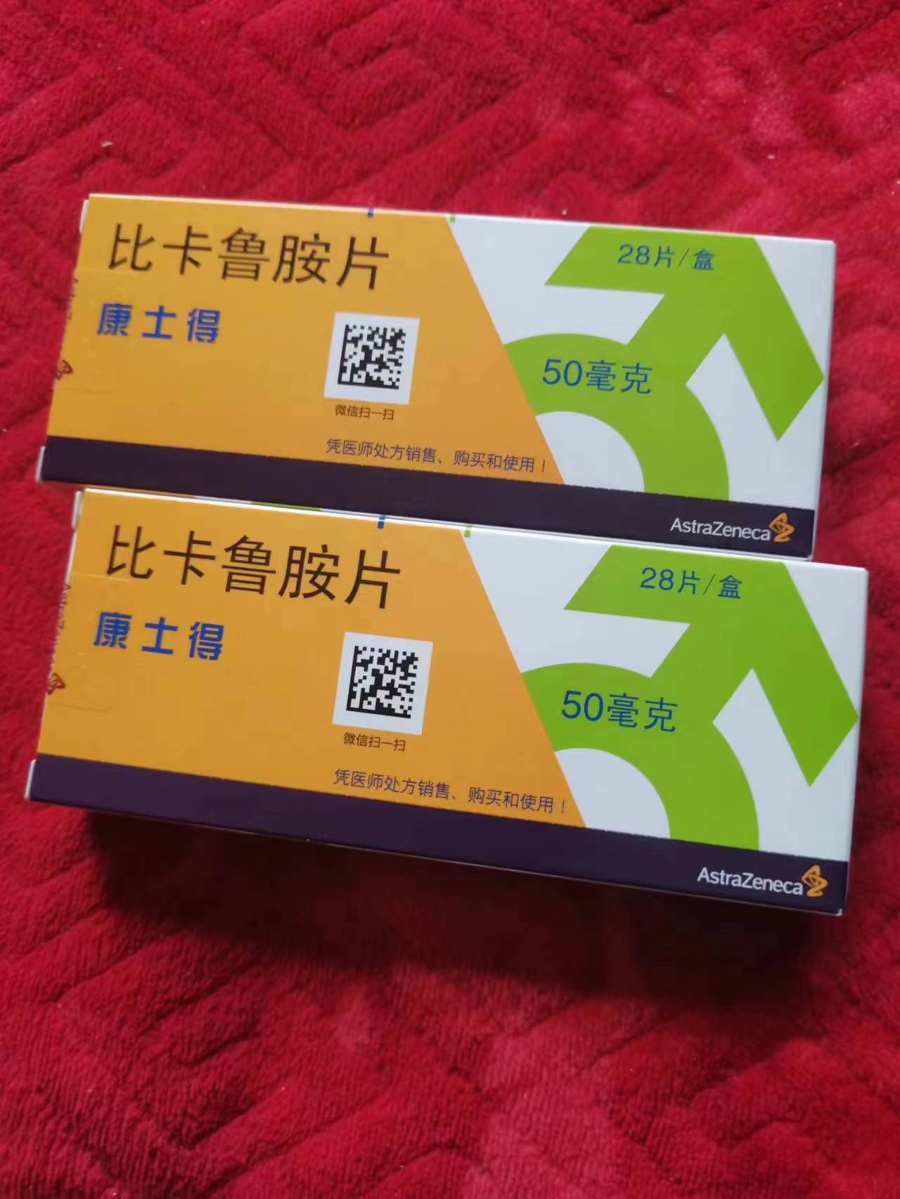 浙江高价回收药品的简单介绍