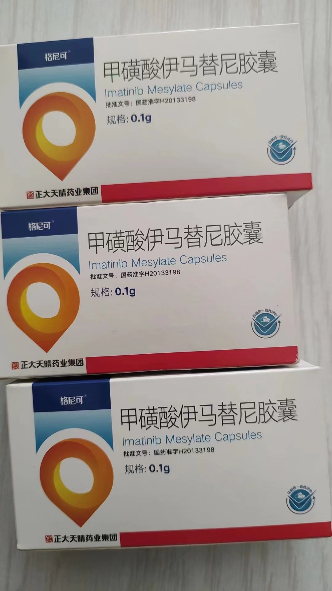 浙江高价回收药品的简单介绍