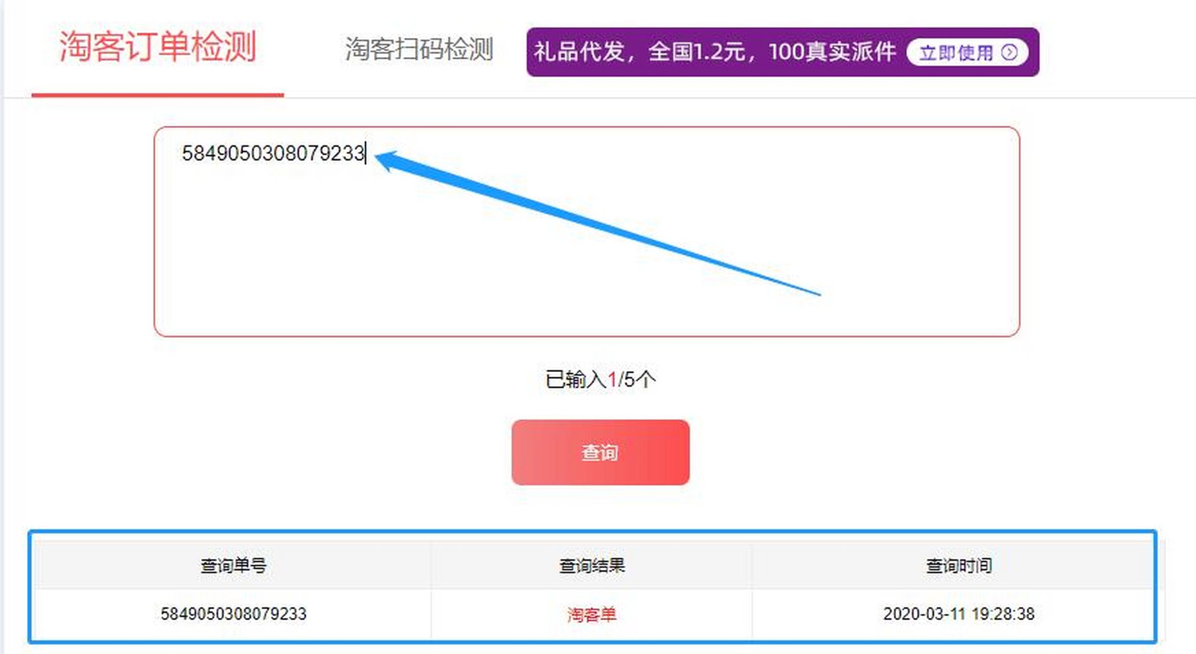 浙江最新商家能查到返利记录吗方法分析(最方便真实的浙江淘宝卖家可以查到我们是用返利网站的吗方法)