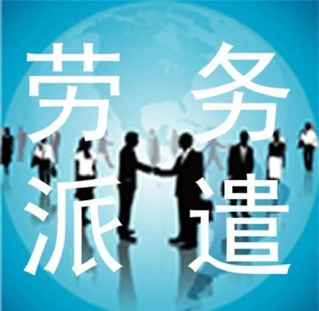 浙江最新找中介做临时工要注意什么方法分析(最方便真实的浙江找中介做临时工要注意什么细节方法)
