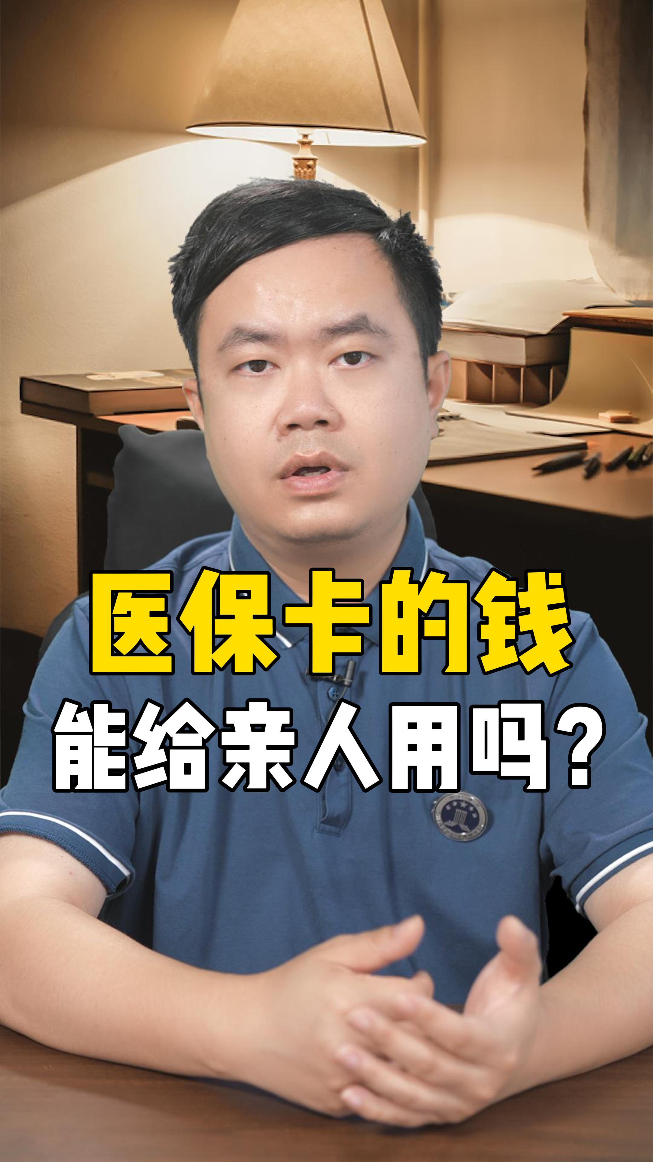 浙江最新回收医保卡是收里面的钱方法分析(最方便真实的浙江回收医保卡是收里面的钱吗方法)
