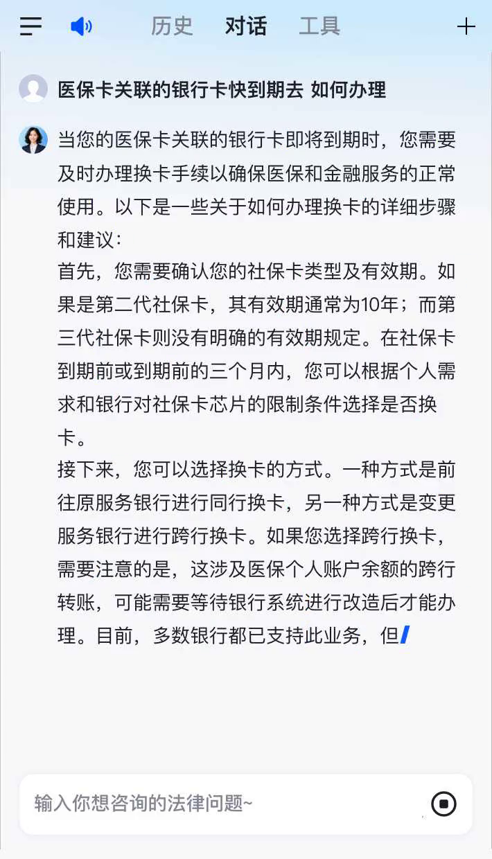 浙江最新医保卡有到期时间吗方法分析(最方便真实的浙江医保卡的有效期到了需要换吗方法)