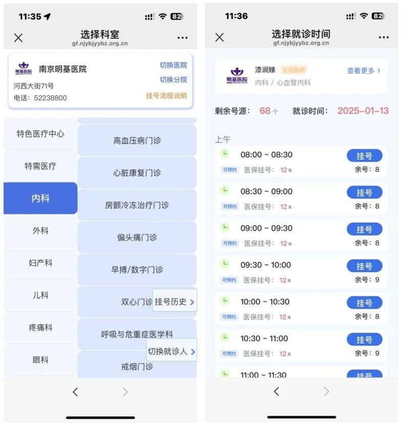 浙江最新医保提现24小时微信中介方法分析(最方便真实的浙江医保提现24小时微信中介茂名方法)