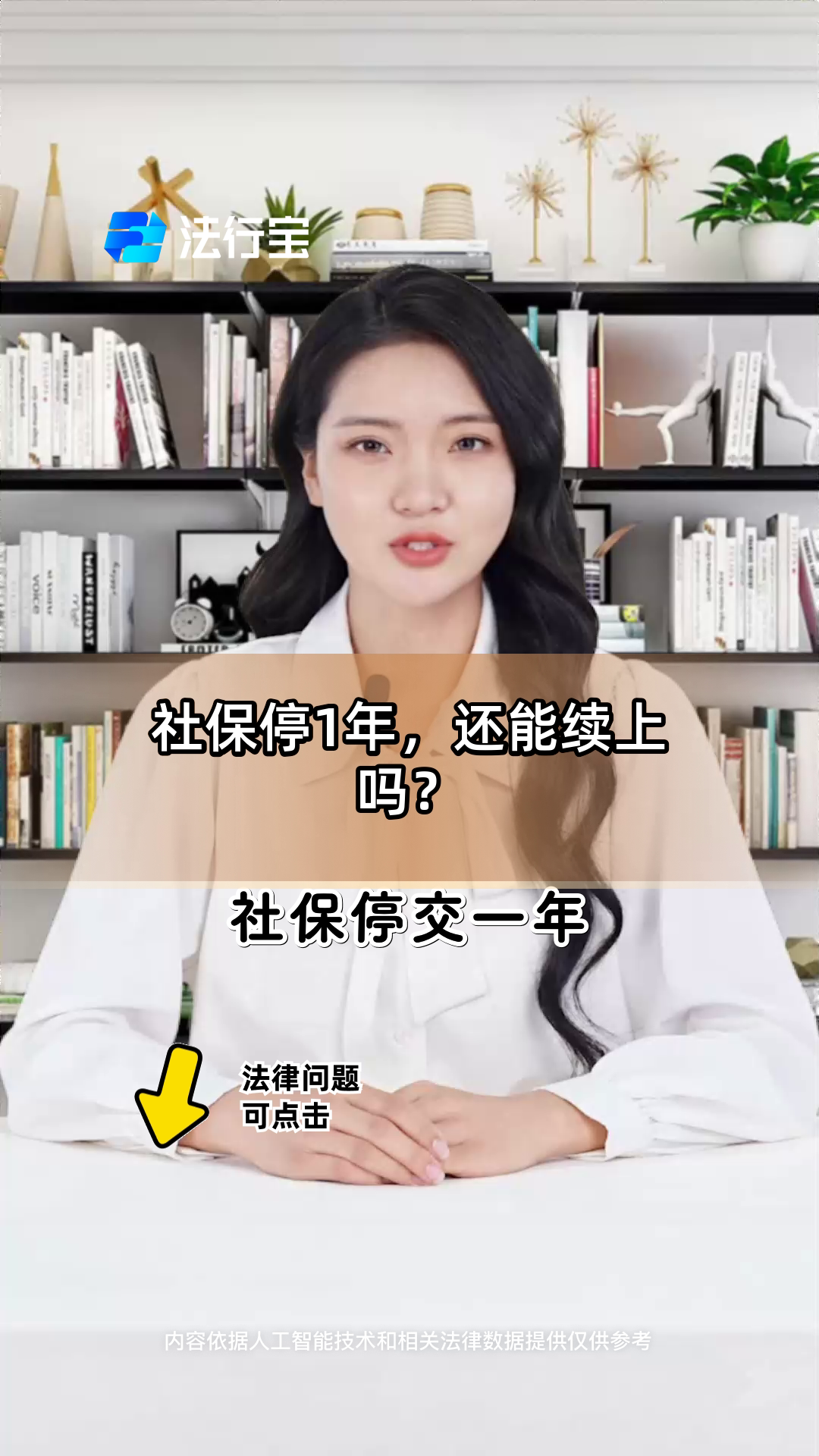 浙江最新社保卡过期多久被停用方法分析(最方便真实的浙江社保卡好久过期方法)
