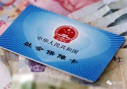 浙江最新急用钱套医保卡黄牛电话方法分析(最方便真实的浙江急用钱套医保卡联系方式方法)