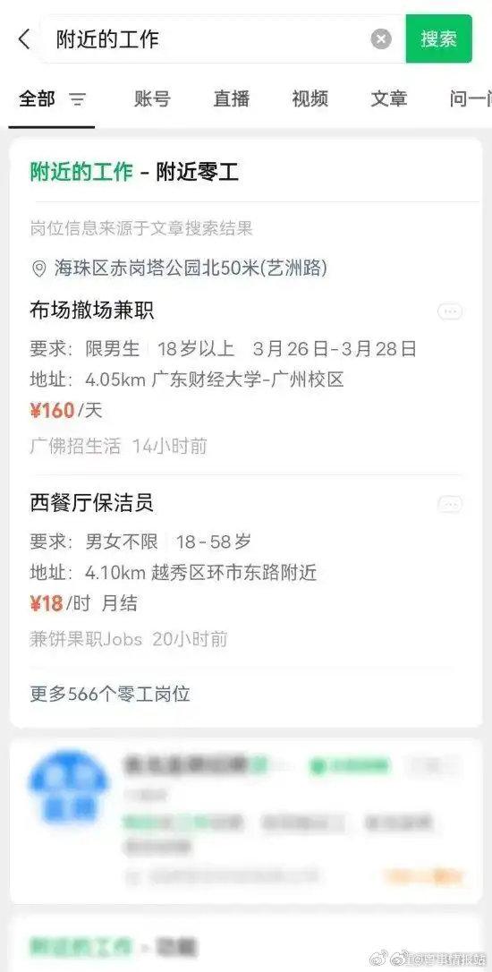 浙江最新医保提取中介联系微信方法分析(最方便真实的浙江医保线上提取方法)