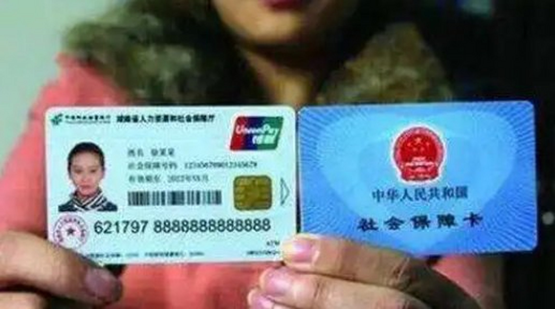 浙江最新农村医保卡会过期吗方法分析(最方便真实的浙江农村医保卡是每年都换吗方法)