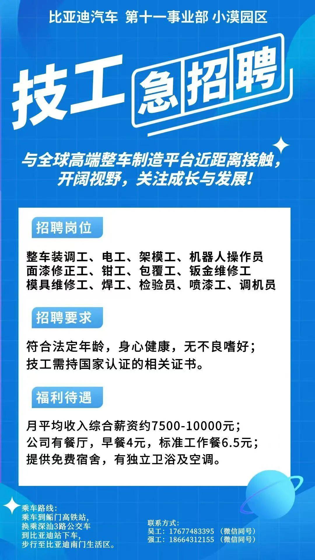浙江最新同城找工作哪个平台最好方法分析(最方便真实的浙江同城找工作用什么软件有哪些方法)