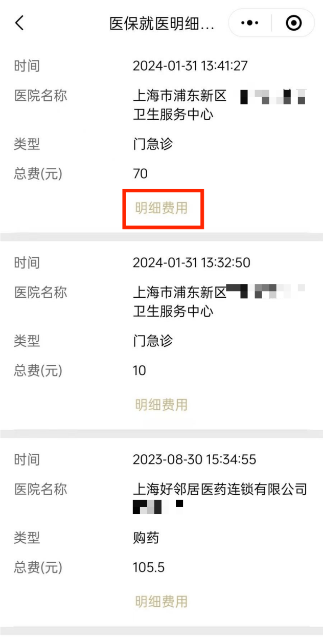 浙江最新回收医保卡余额方法分析(最方便真实的浙江24小时高价回收医保方法)