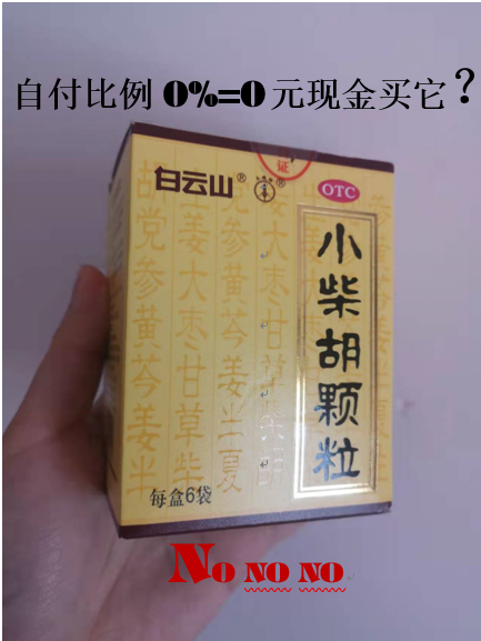 浙江最新苏州专业回收医保药电话方法分析(最方便真实的浙江苏州高价回收医保卡联系方式方法)