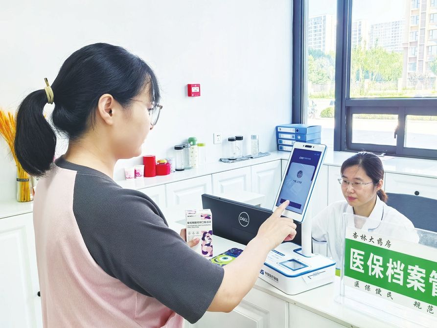 浙江最新代刷医保卡联系方式方法分析(最方便真实的浙江医保卡代刷有什么处罚方法)