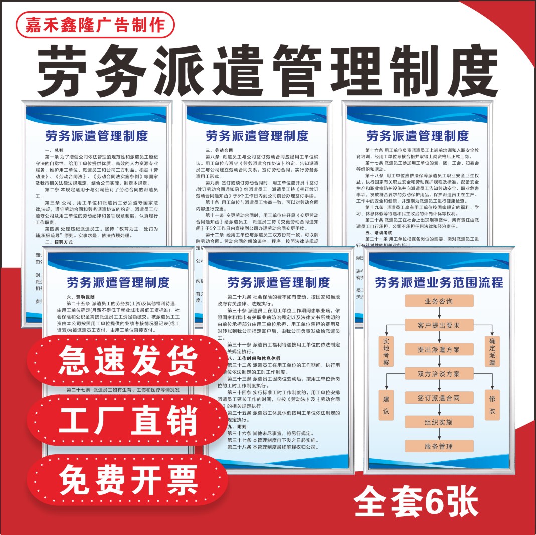 浙江最新怎么做劳务中介方法分析(最方便真实的浙江怎么做劳务中介要什么手续方法)