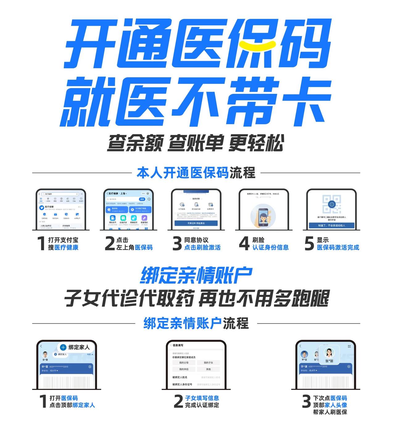 浙江最新医保中介方法分析(最方便真实的浙江医保中介属于从犯吗方法)