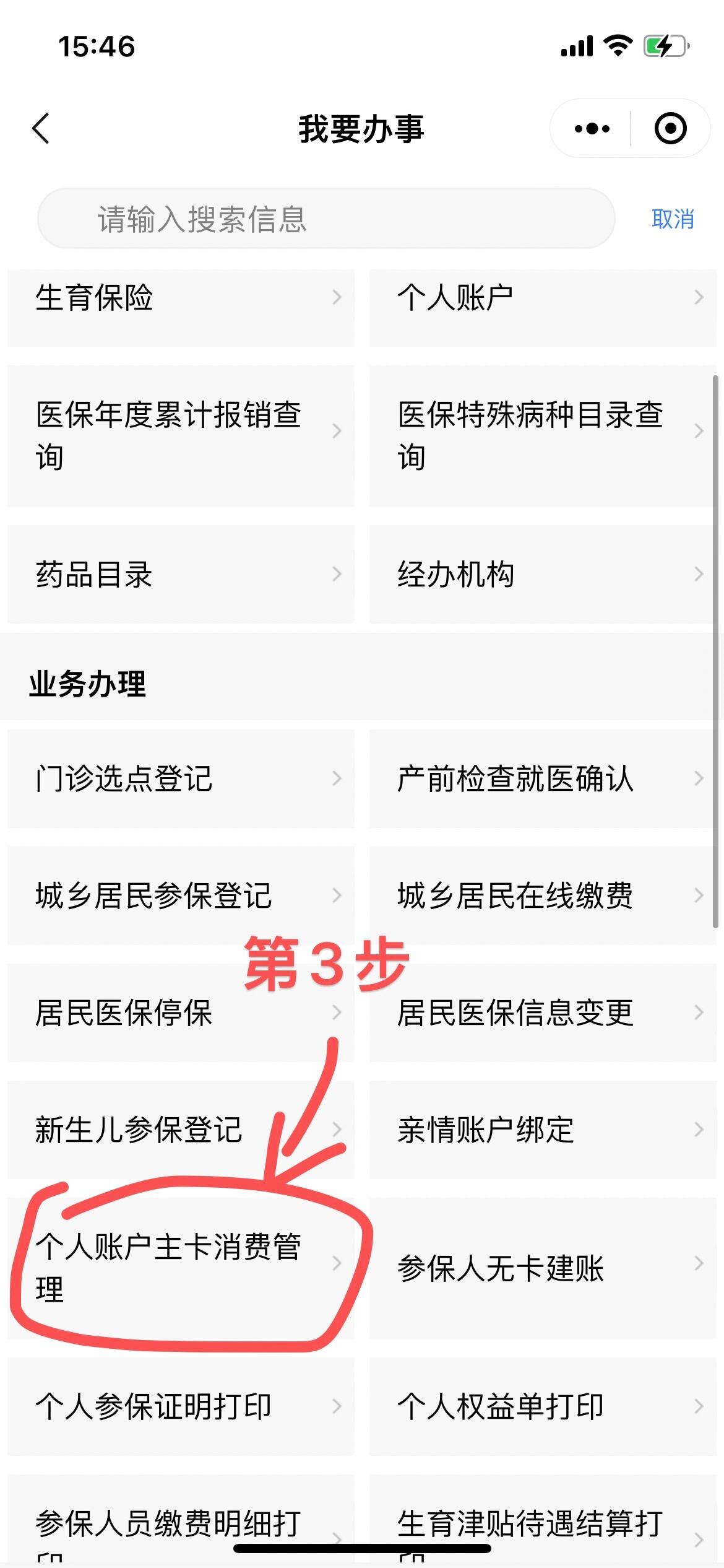 浙江最新2014年办的医保卡会不会过期方法分析(最方便真实的浙江2013年发的医保卡现在可以用吗?方法)
