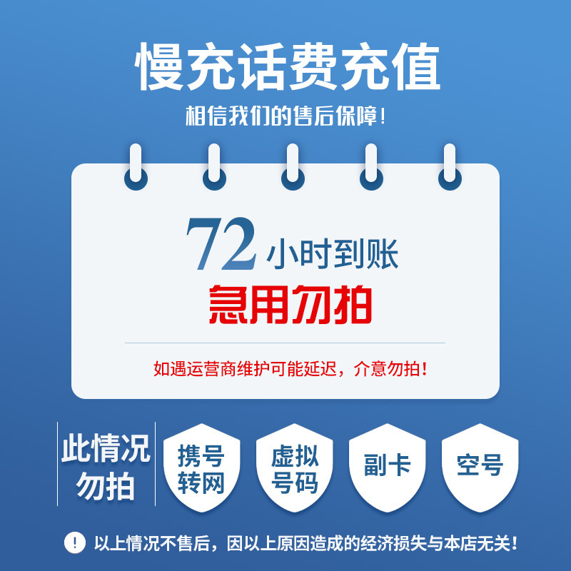 浙江最新100元充值卡代理批发方法分析(最方便真实的浙江充值卡批发平台方法)