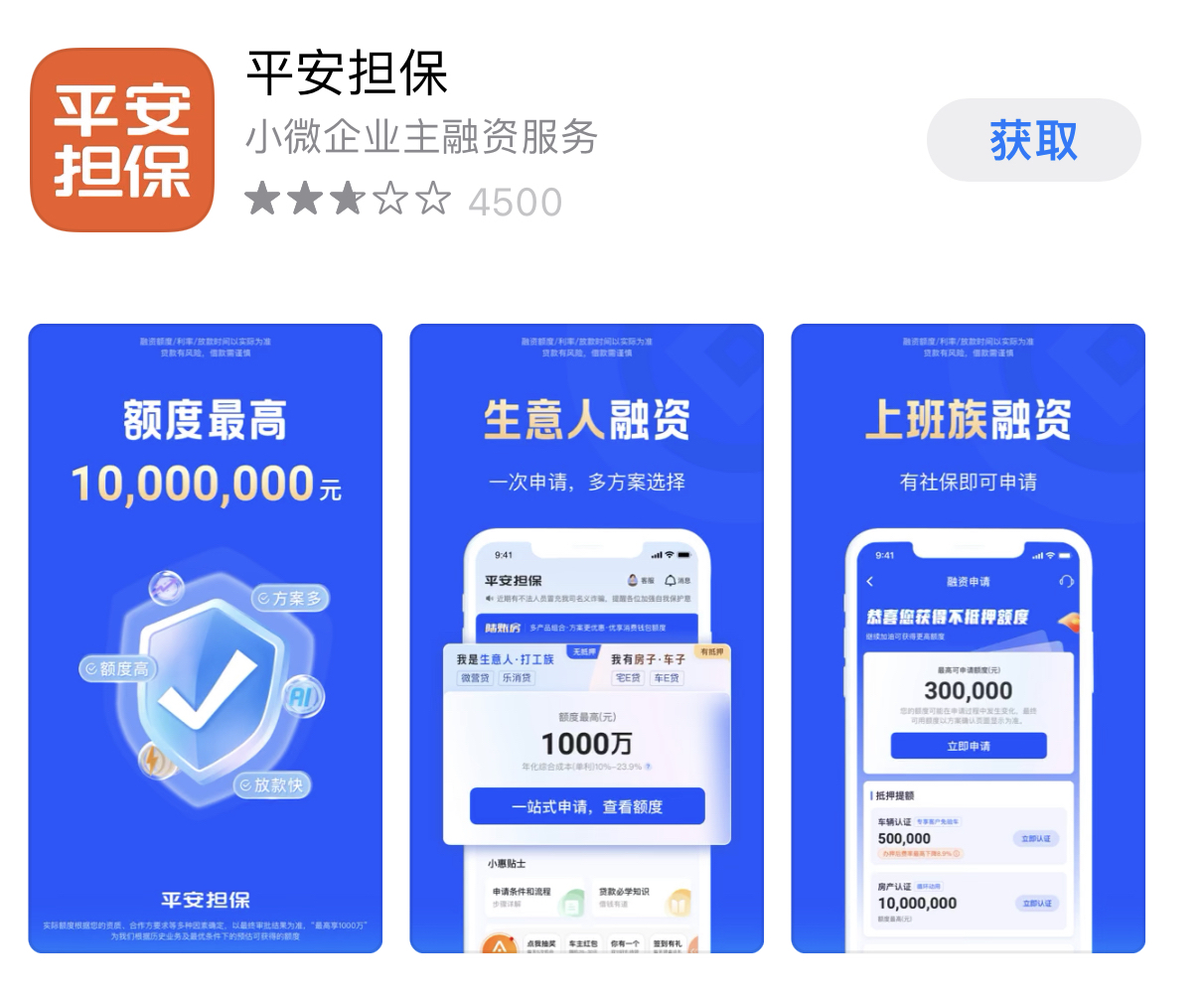 浙江最新平安普惠贷款让我存20%方法分析(最方便真实的浙江平安普惠贷款让我存上贷款的0才能放款方法)
