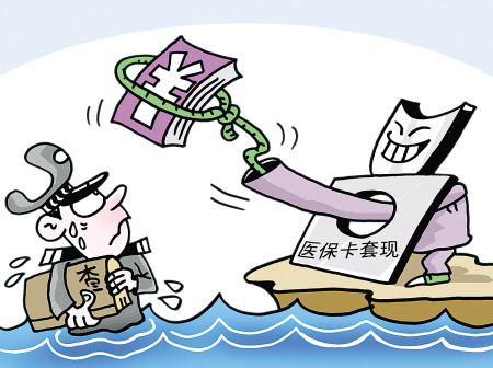 浙江最新上海医保套现联系方式方法分析(最方便真实的浙江上海医保卡套取现金电话方法)