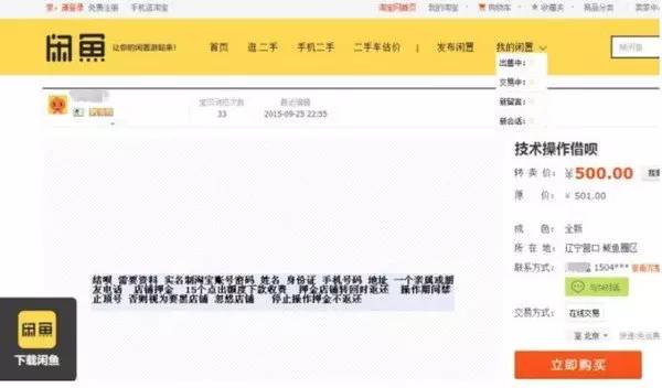 浙江最新上海医保套现联系方式方法分析(最方便真实的浙江上海医保卡套取现金电话方法)