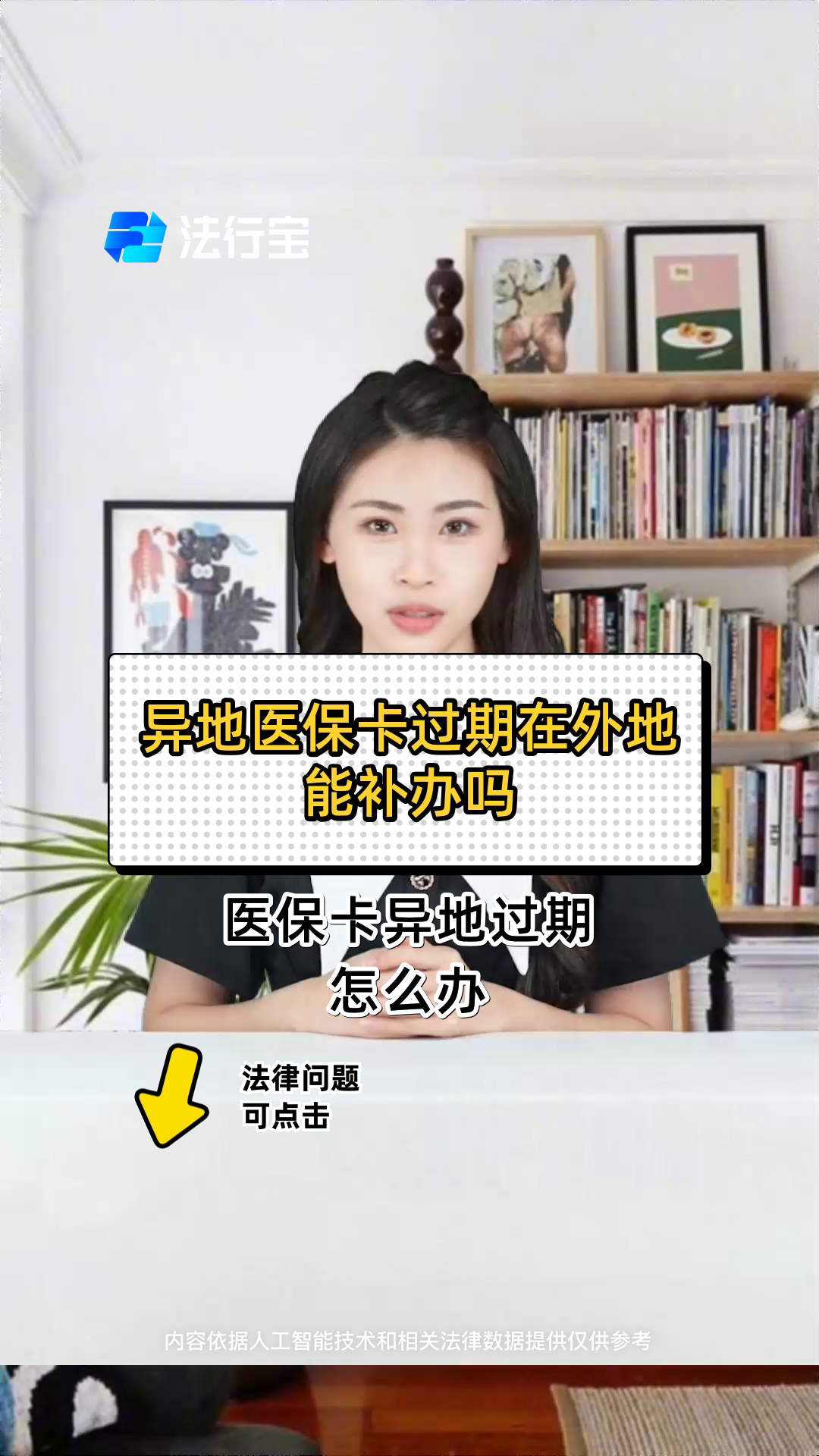 浙江最新医保卡会过期吗?方法分析(最方便真实的浙江农村医保卡会过期吗方法)