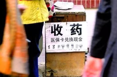 浙江最新医保卡回收联系方式方法分析(最方便真实的浙江医保取现回收联系方式方法)