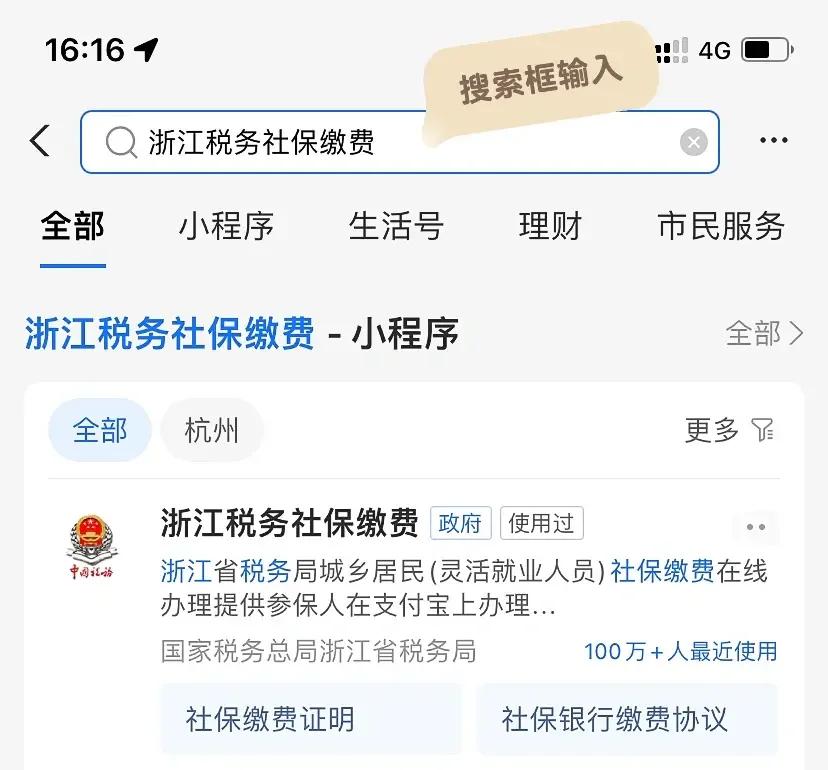 浙江最新医保卡会自动扣费吗方法分析(最方便真实的浙江医保卡自己扣钱什么情况方法)