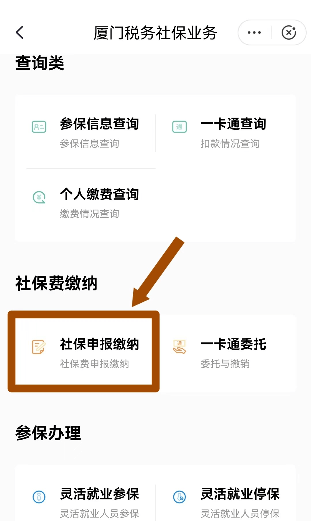 浙江最新医保卡会自动扣费吗方法分析(最方便真实的浙江医保卡自己扣钱什么情况方法)