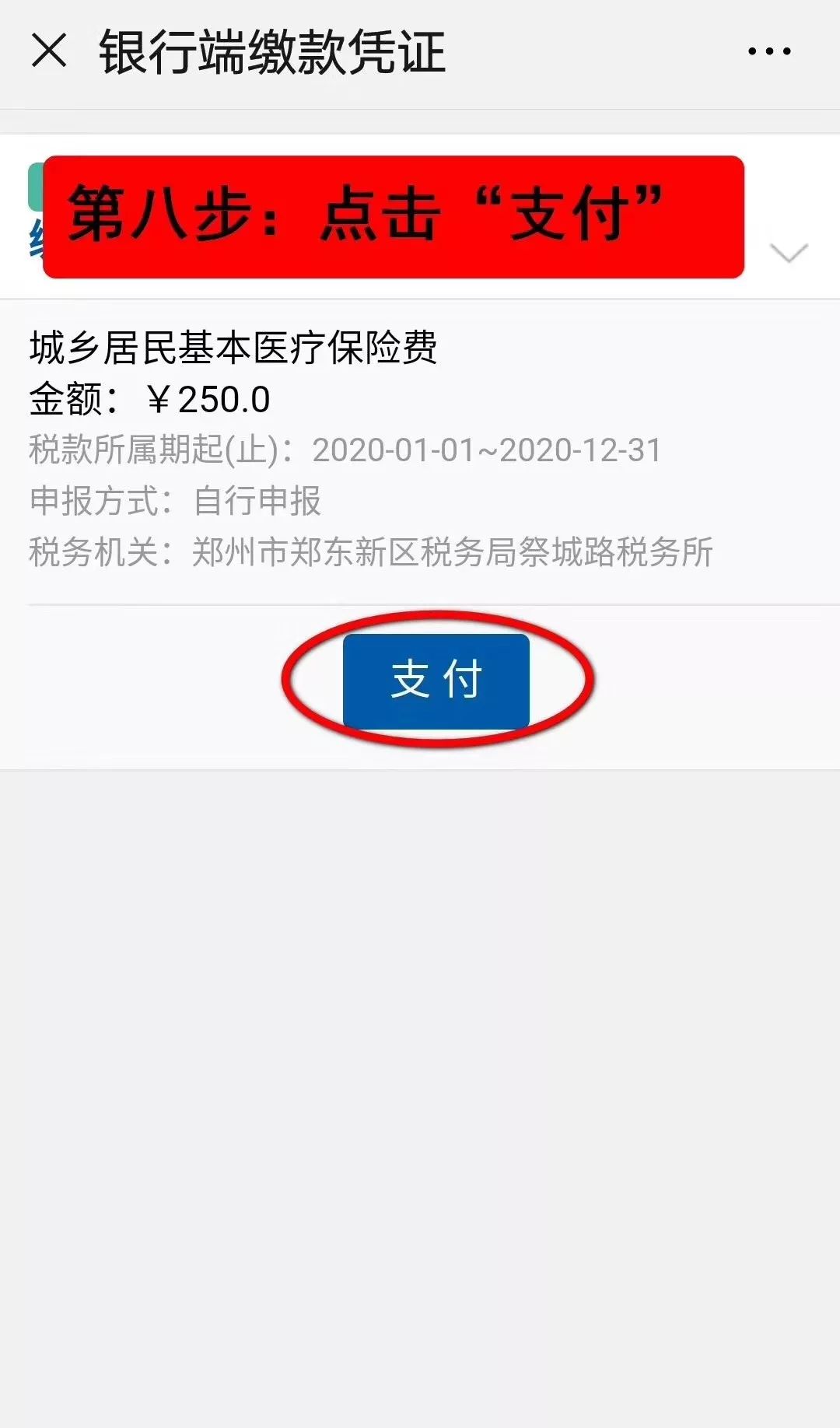 浙江最新24小时套医保卡电话方法分析(最方便真实的浙江医保卡客服电话96多个方法)