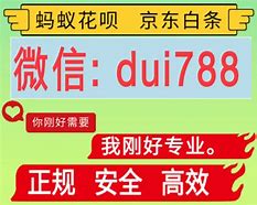 浙江最新分付24小时套现商家方法分析(最方便真实的浙江分付套现是什么意思方法)