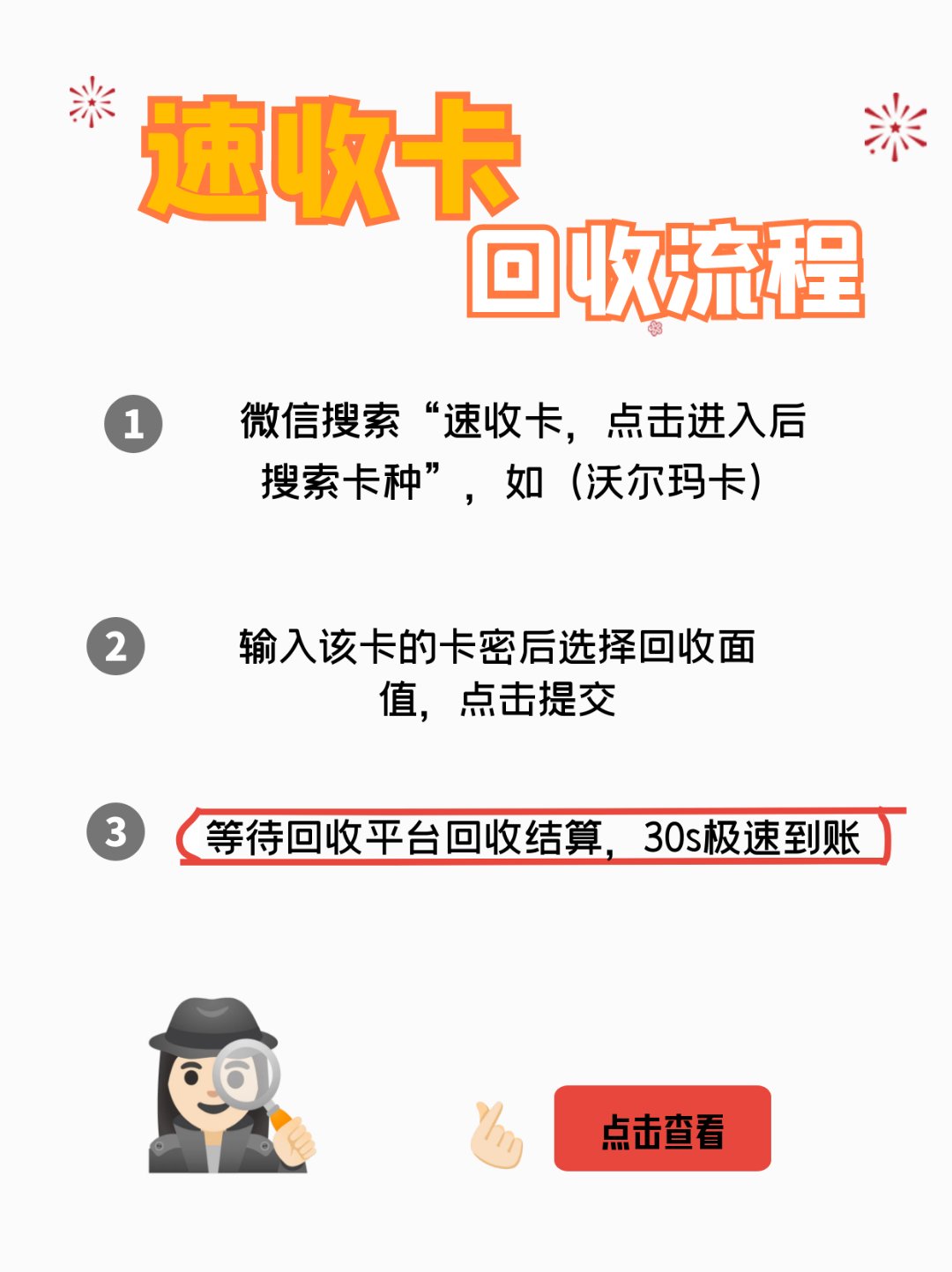 浙江最新医保卡回收商家拮yibaotq8癓方法分析(最方便真实的浙江医保套现24小时联系方式va88mg方法)