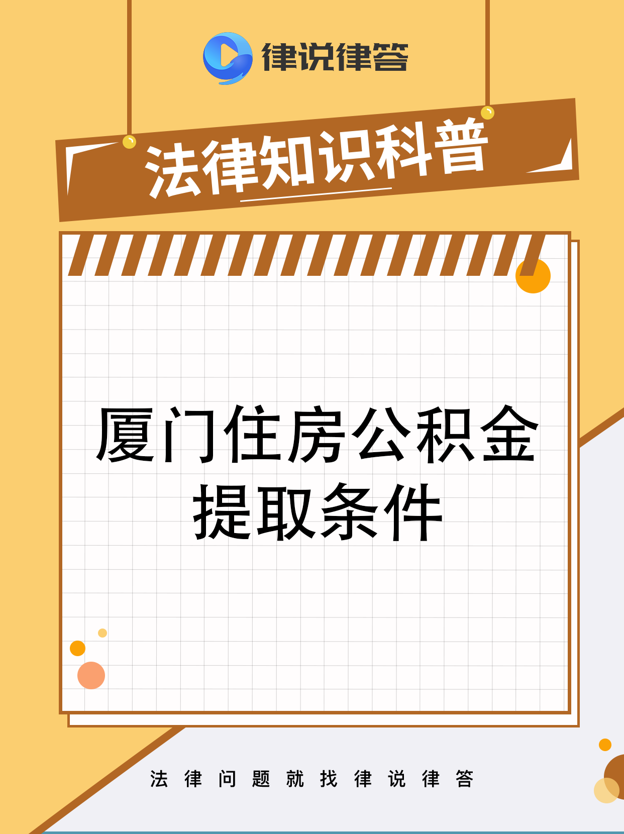浙江最新找中介提取公积金要坐牢吗方法分析(最方便真实的浙江找中介提取住房公积金会坐牢吗方法)