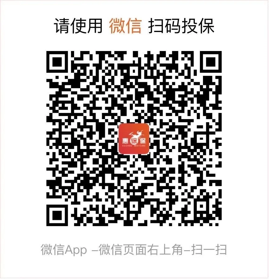 浙江最新医保卡惠民保险代扣怎么取消方法分析(最方便真实的浙江医保卡惠民保险代扣怎么取消掉方法)