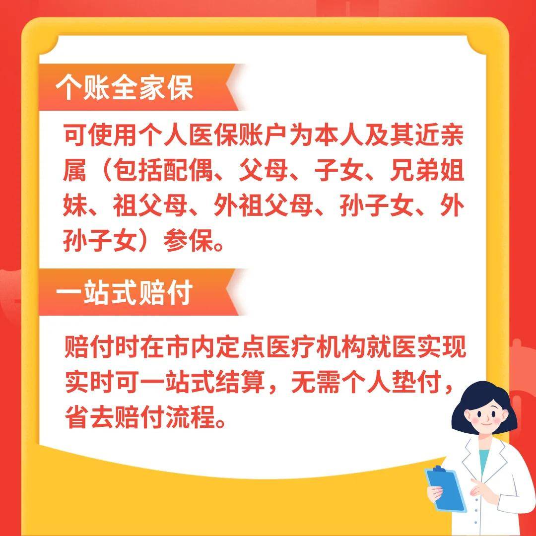 浙江最新医保卡惠民保险代扣怎么取消方法分析(最方便真实的浙江医保卡惠民保险代扣怎么取消掉方法)