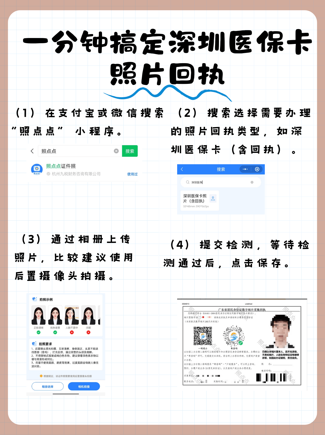 浙江最新医保卡提现代办联系方式方法分析(最方便真实的浙江医保卡提现代办联系方式苏州方法)