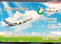 浙江最新急用钱24小时套医保卡沈阳方法分析(最方便真实的浙江医保套现24小时联系方式va88mg方法)