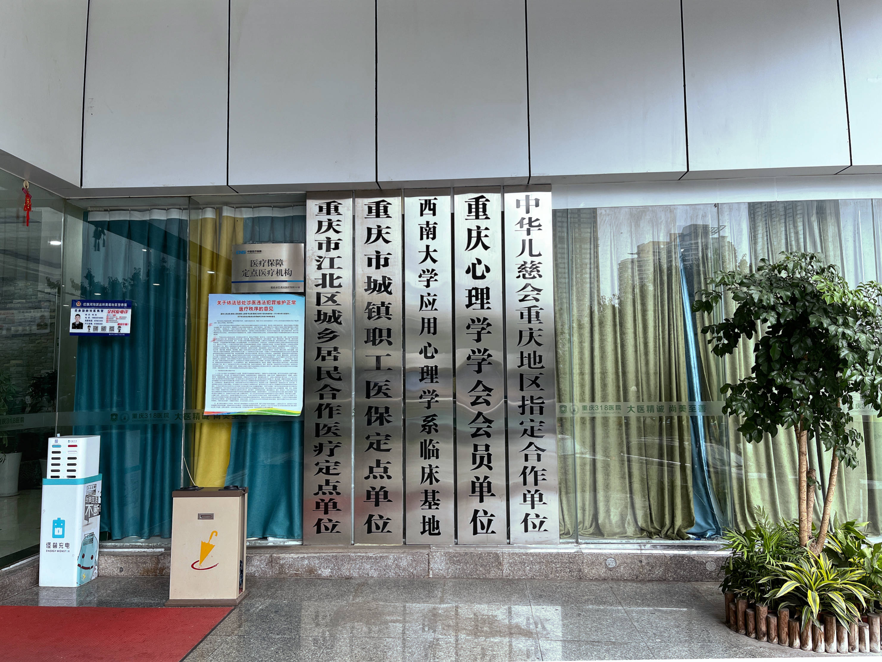 浙江最新医保套现2500元什么罪方法分析(最方便真实的浙江医保套现多大罪方法)