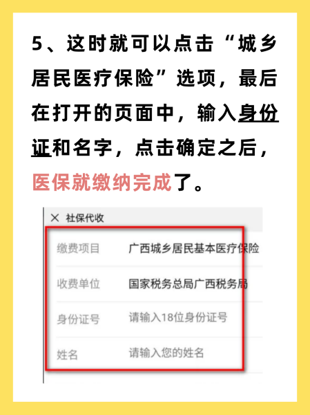 浙江最新医保换现金秒到账微信号方法分析(最方便真实的浙江医保卡提现微信方法)