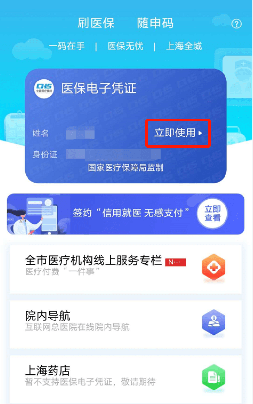 浙江最新急用钱套医保卡上海方法分析(最方便真实的浙江24小时套医保卡联系方式方法)