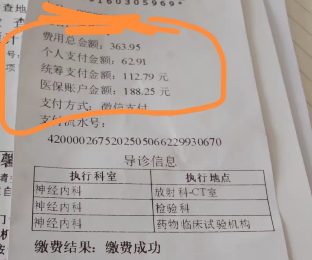 浙江最新医保卡套取现金联系方式方法分析(最方便真实的浙江医保卡套取现金操作方法)