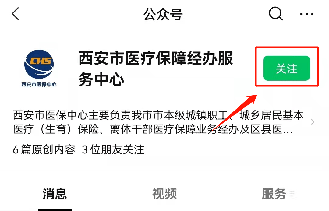浙江最新西安医保套现24小时微信支付方法分析(最方便真实的浙江西安医保套现24小时微信支付可以吗方法)