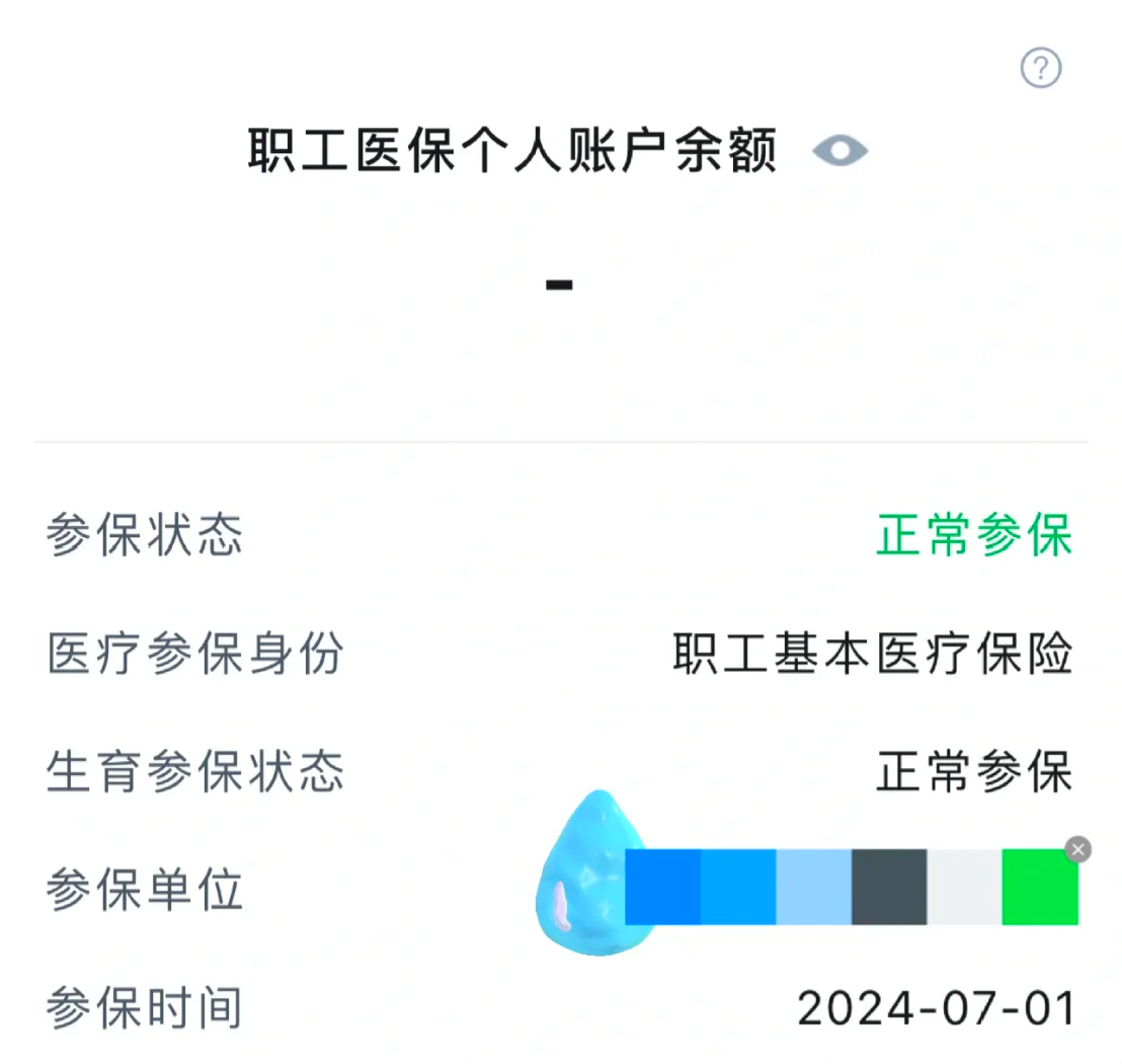 浙江最新医保卡余额如何提取方法分析(最方便真实的浙江医保卡余额如何提取现金方法)