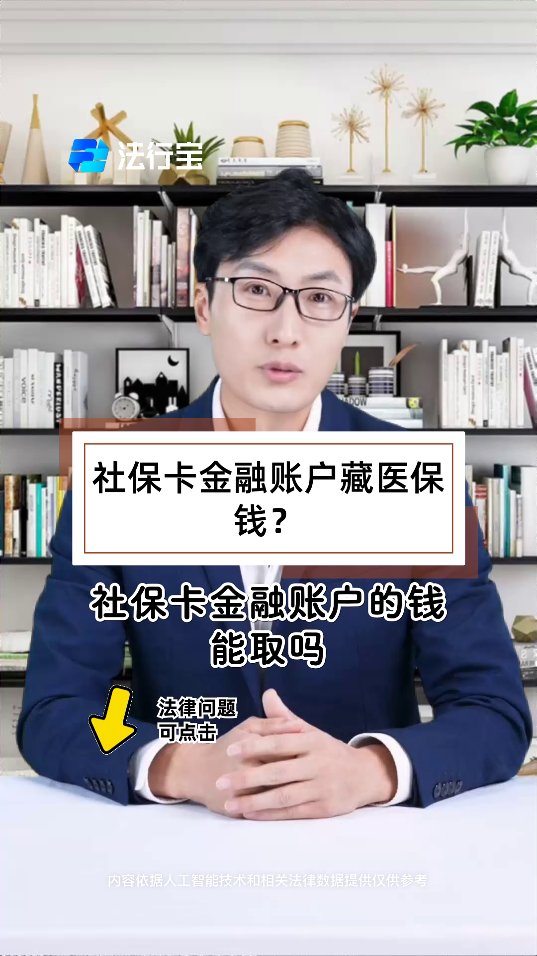 浙江最新医保卡套取现金渠道方法分析(最方便真实的浙江医保卡套取现金渠道联系方式方法)