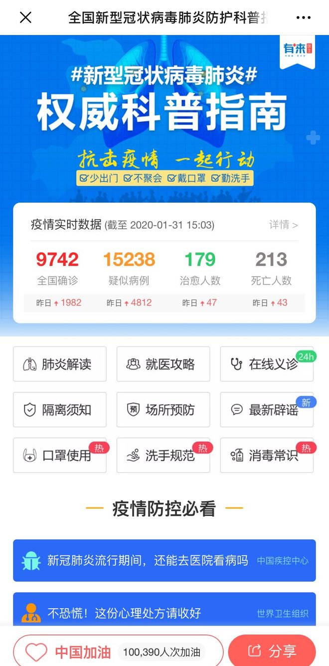 浙江最新24小时高价回收医保方法分析(最方便真实的浙江24小时高价回收医保长沙方法)
