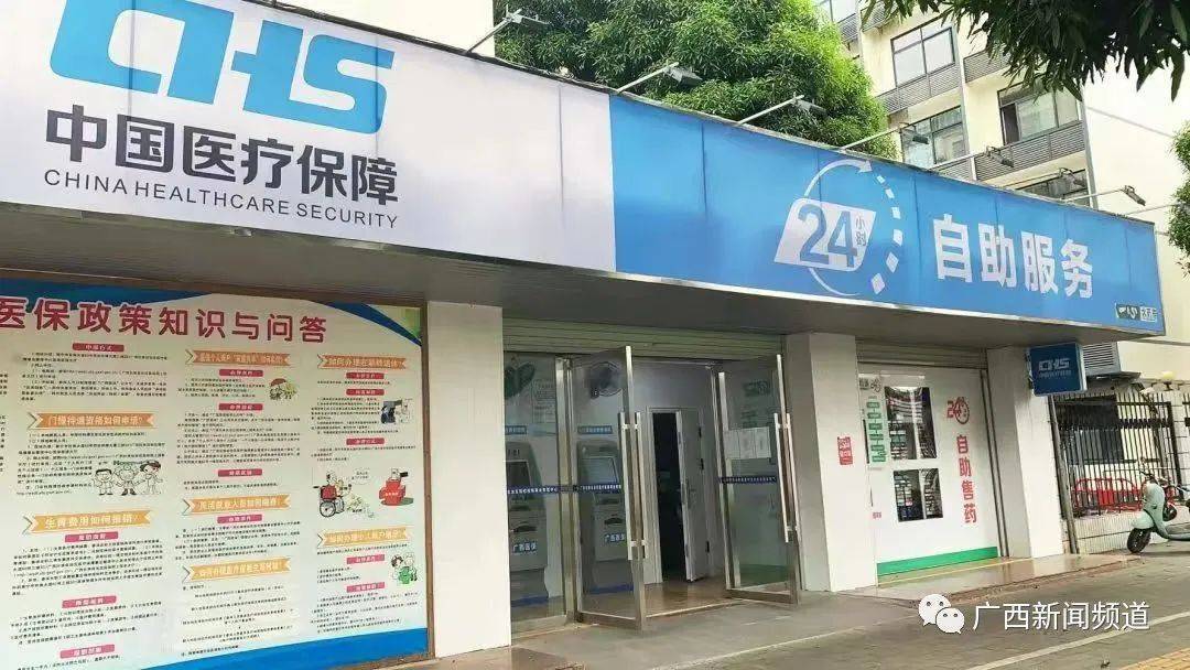 浙江最新24小时套医保卡联系方式方法分析(最方便真实的浙江急用钱24小时套医保卡方法)