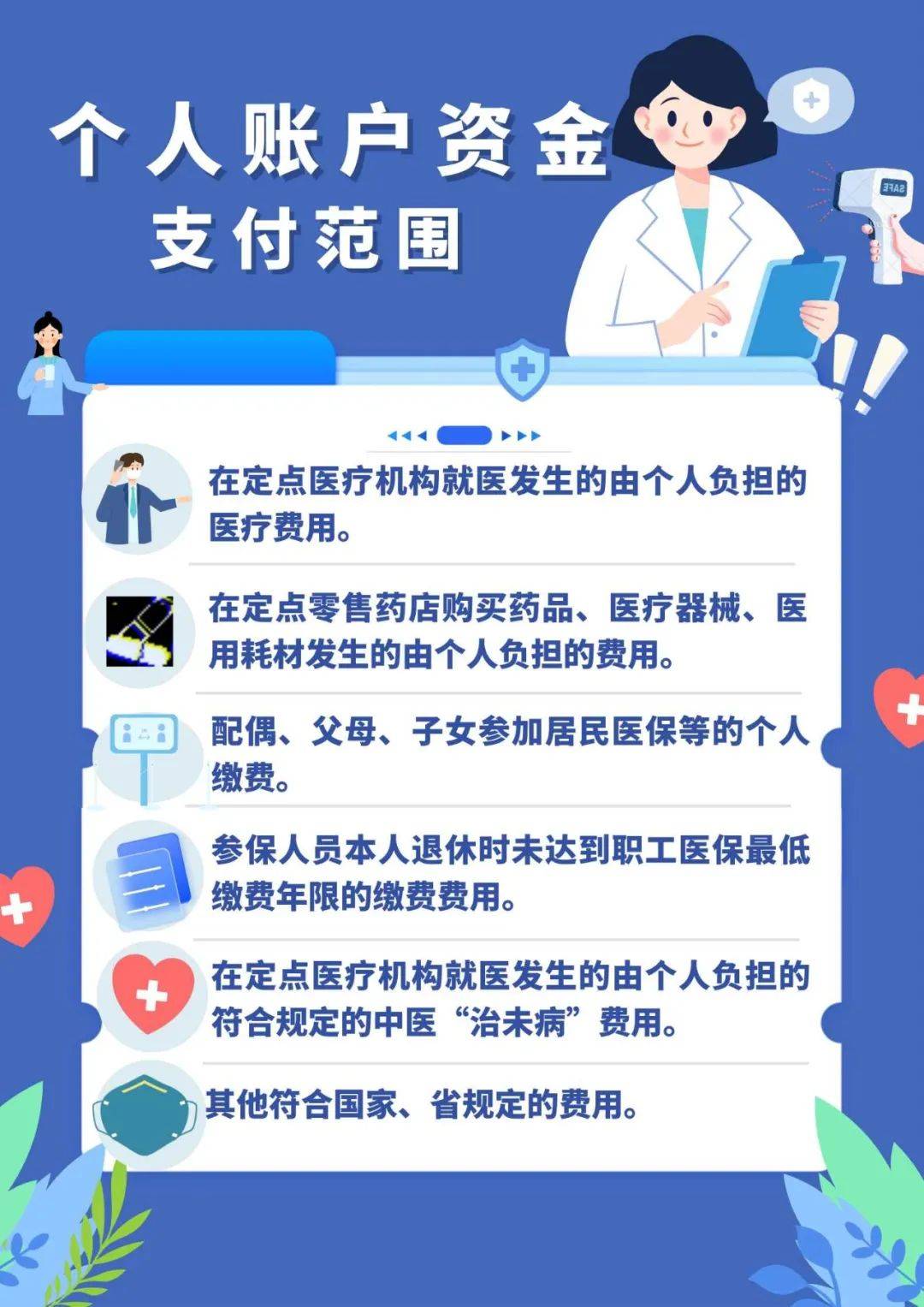 浙江最新广州医保套现联系电话方法分析(最方便真实的浙江广州医保套现是用什么套的方法)