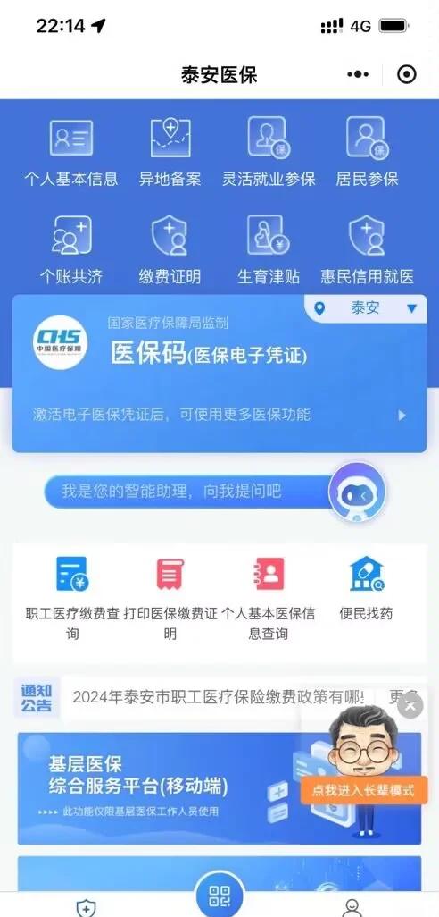 浙江最新深圳医保账户余额怎么提取方法分析(最方便真实的浙江深圳医疗保险账户余额可以取出来吗方法)