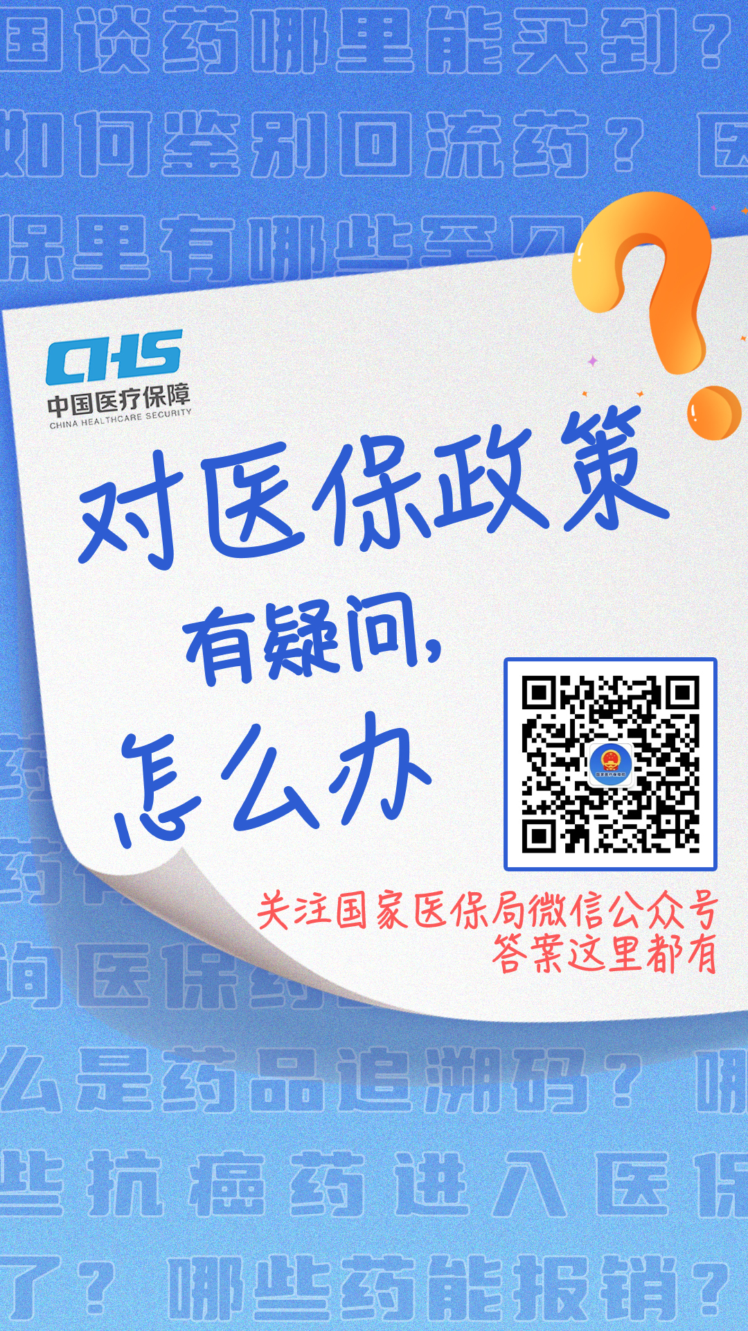 浙江最新24小时套医保卡微信全国方法分析(最方便真实的浙江24小时套医保卡微信全国能用吗方法)