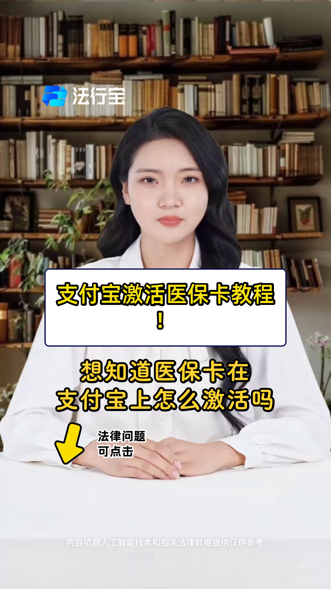 浙江最新医保卡提取现金方法app方法分析(最方便真实的浙江医保卡提取现金方法工癓yibaotq8徐方法)