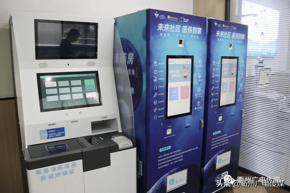浙江最新24小时高价回收医保上海方法分析(最方便真实的浙江24小时高价回收医保上海医保提现方法)
