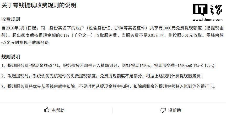 浙江最新医保提现24小时微信中介方法分析(最方便真实的浙江医保提取中介方法)